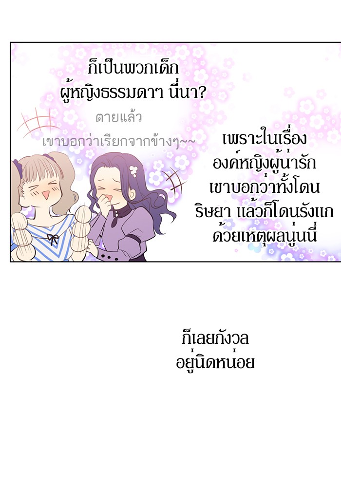 อ่านมังงะ