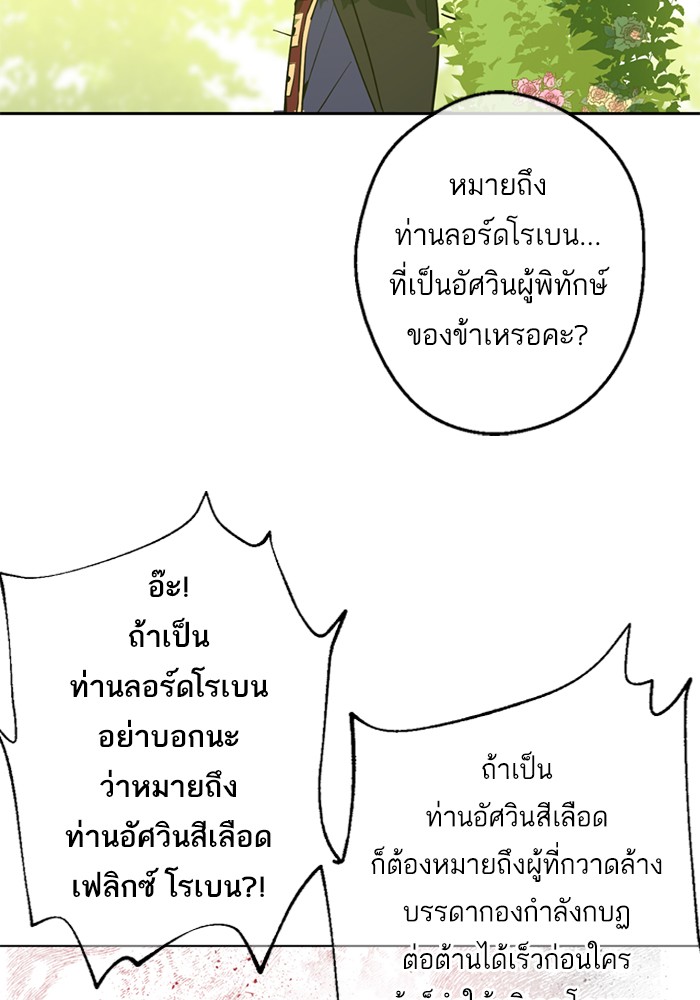 อ่านมังงะ