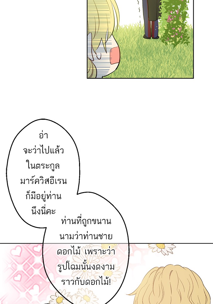 อ่านมังงะ