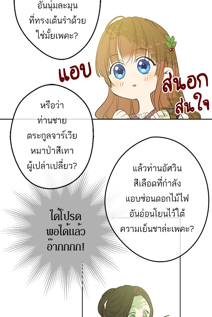 อ่านมังงะ