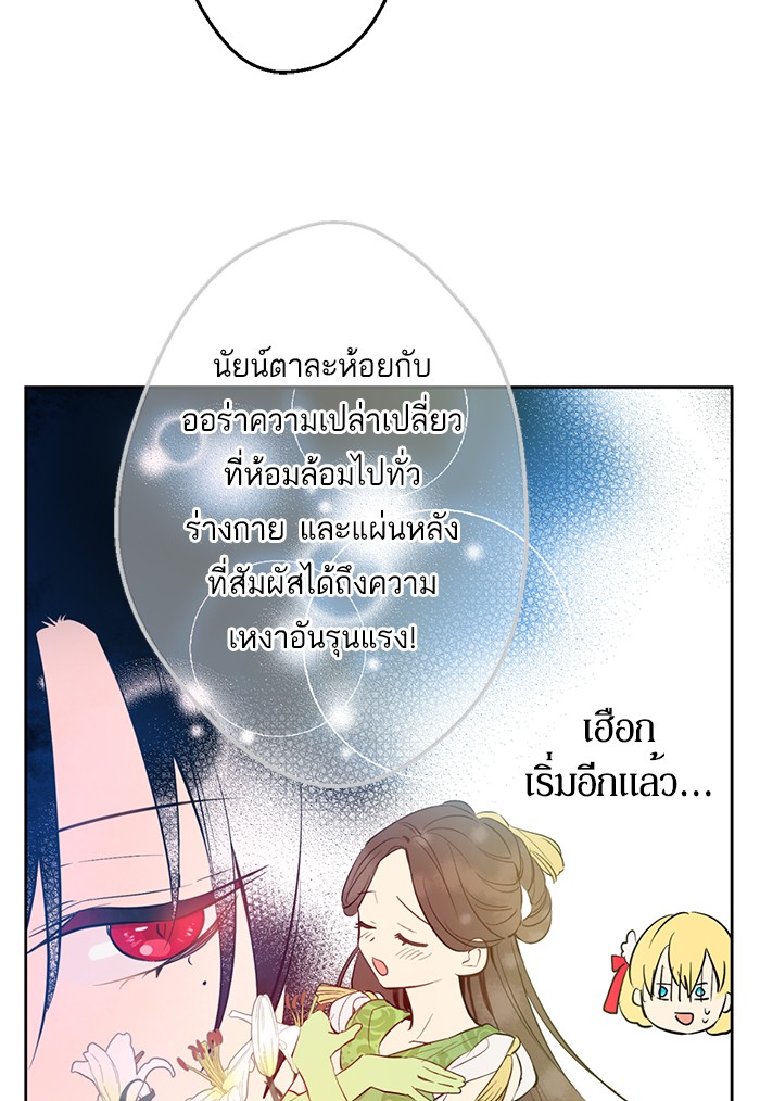 อ่านมังงะ