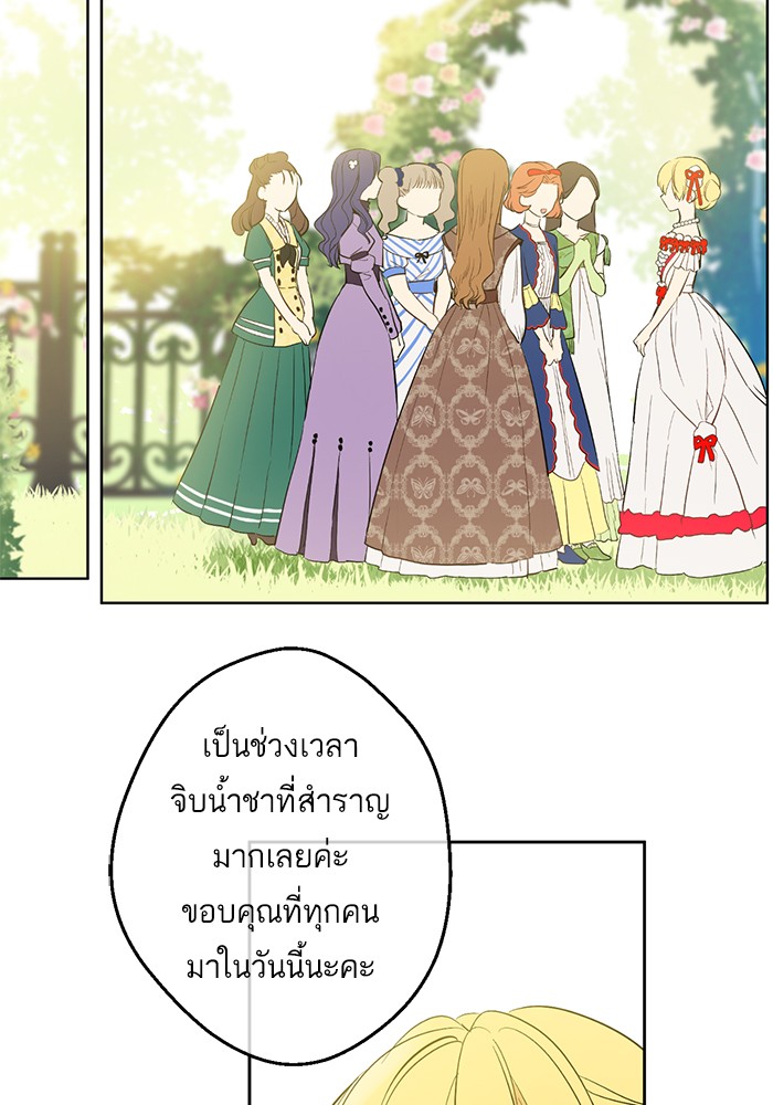 อ่านมังงะ