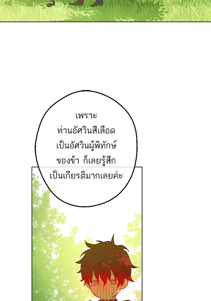 อ่านมังงะ