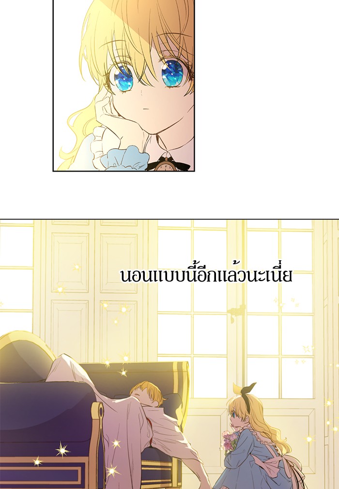 อ่านมังงะ