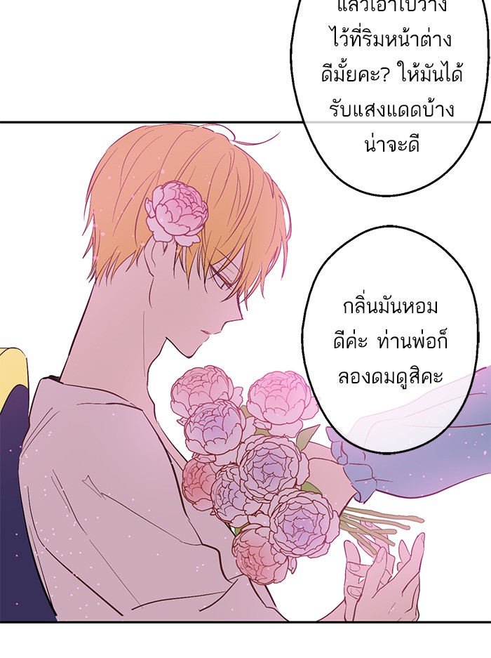 อ่านมังงะ