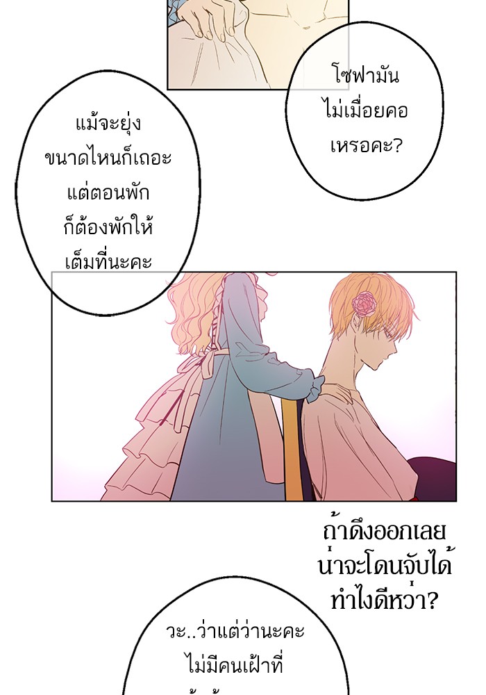 อ่านมังงะ