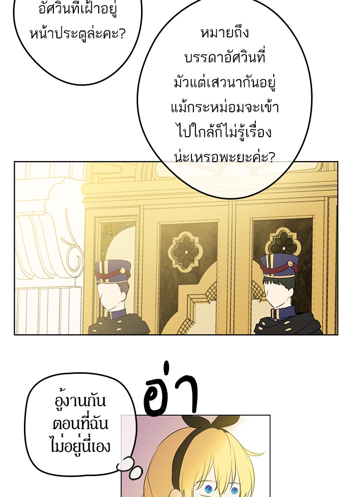 อ่านมังงะ