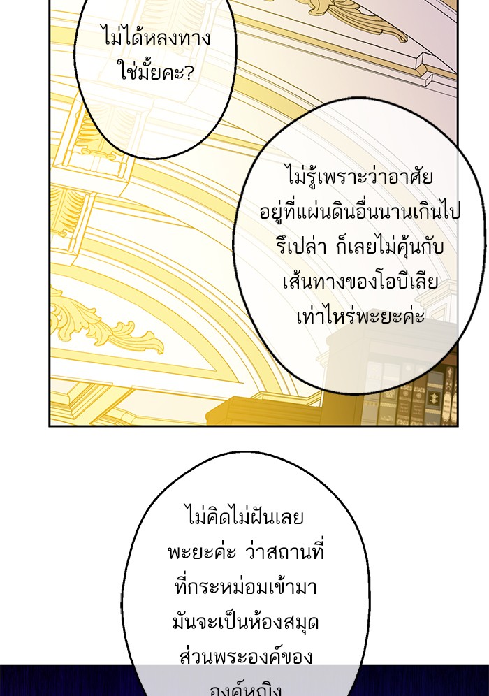 อ่านมังงะ