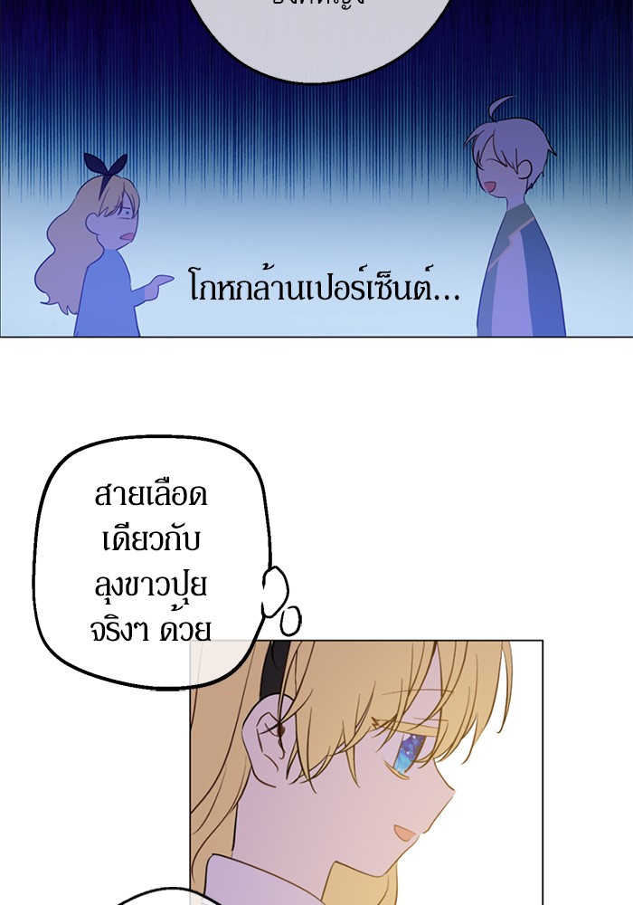 อ่านมังงะ