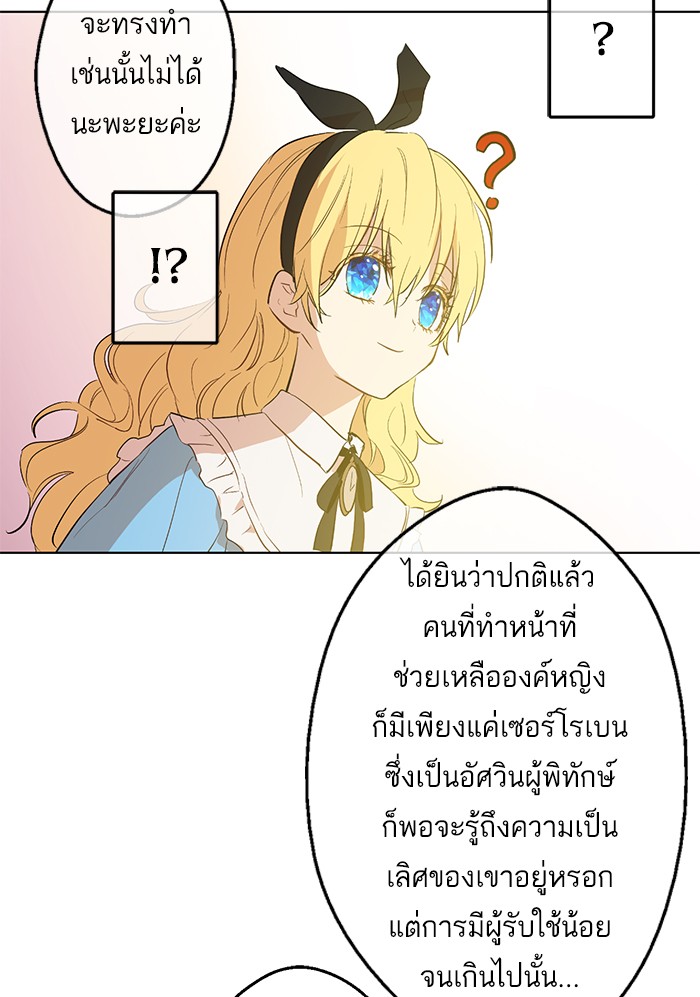 อ่านมังงะ