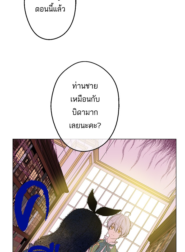 อ่านมังงะ