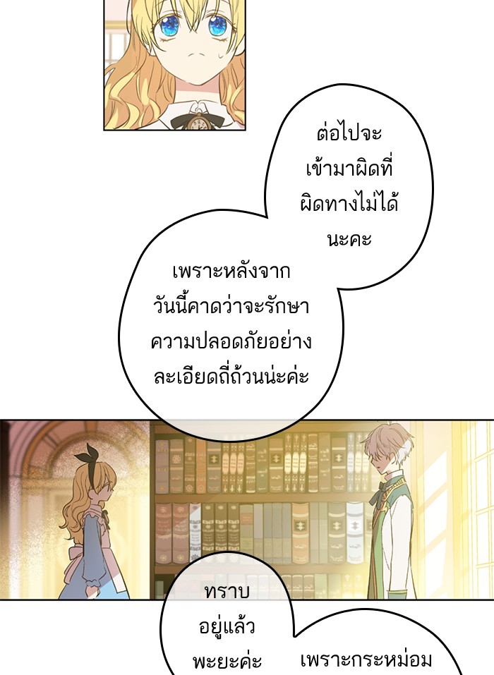 อ่านมังงะ