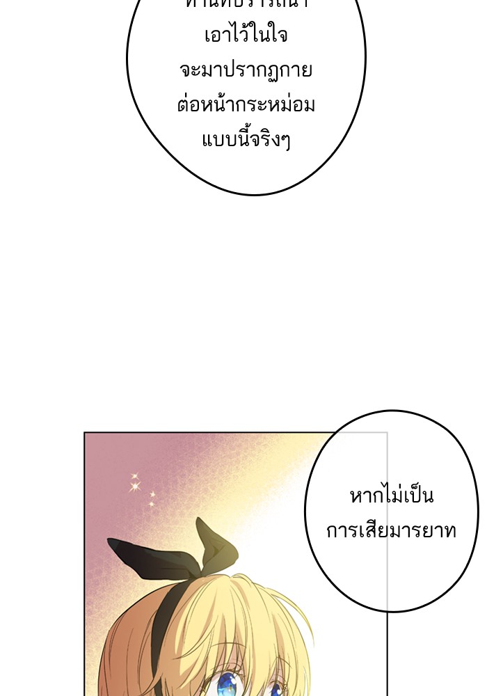 อ่านมังงะ