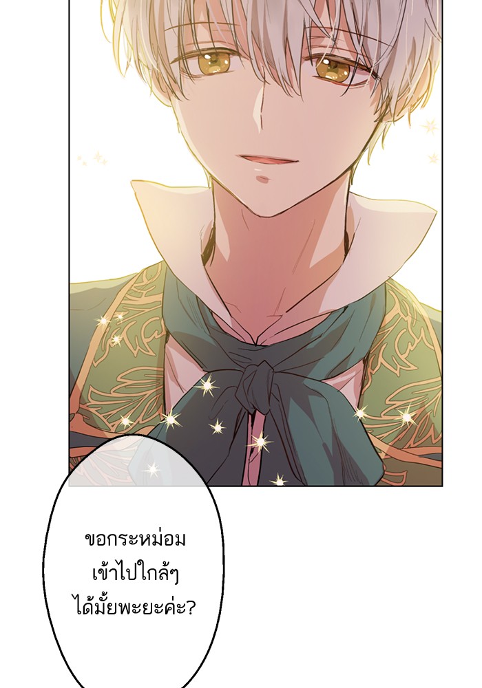 อ่านมังงะ