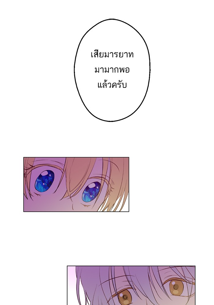 อ่านมังงะ