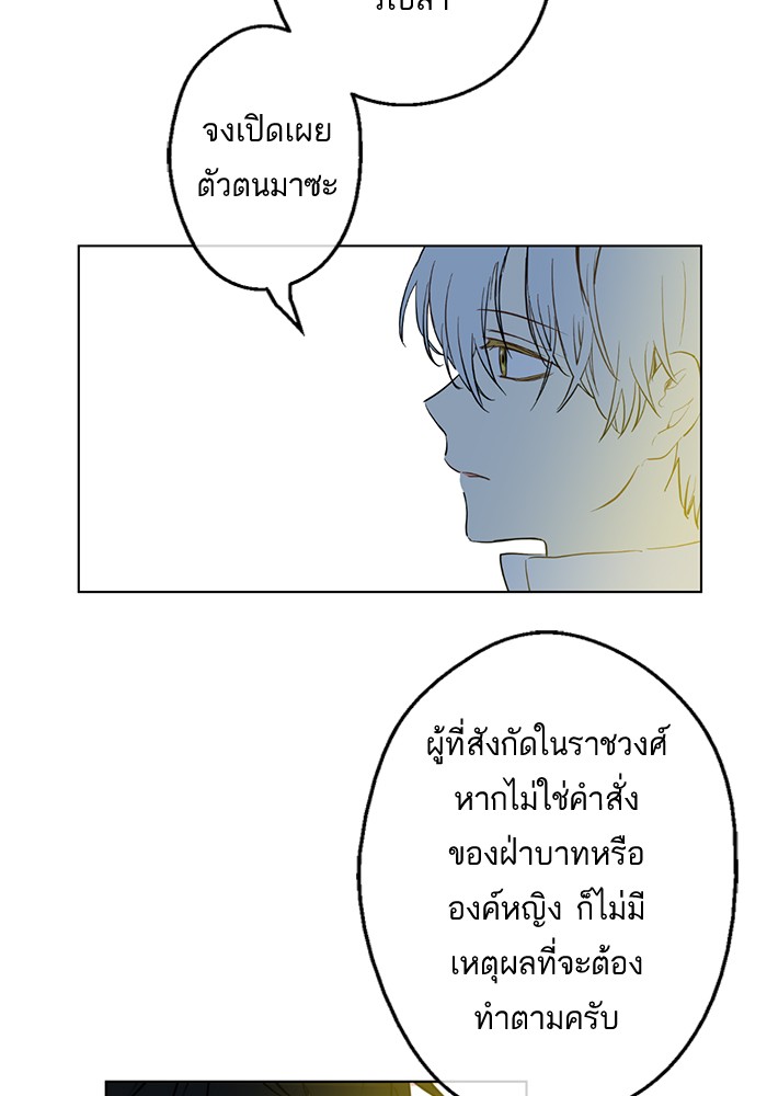 อ่านมังงะ