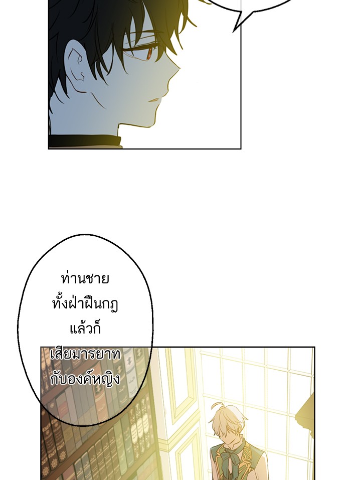 อ่านมังงะ