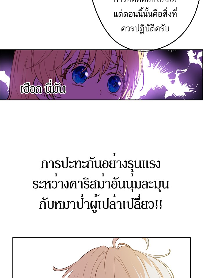 อ่านมังงะ