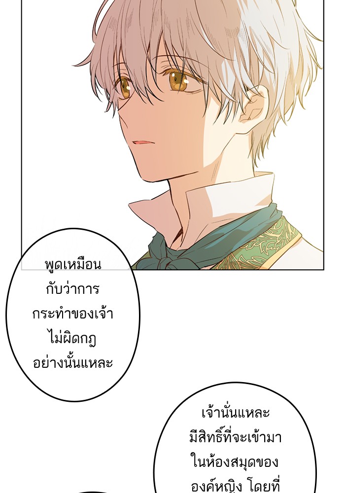 อ่านมังงะ