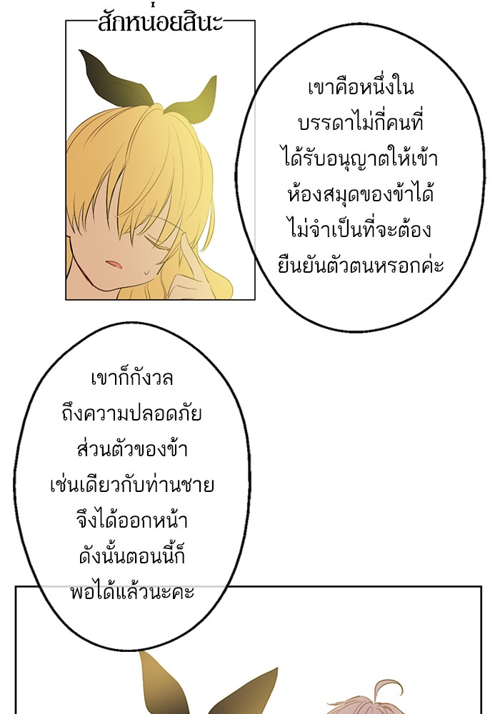 อ่านมังงะ