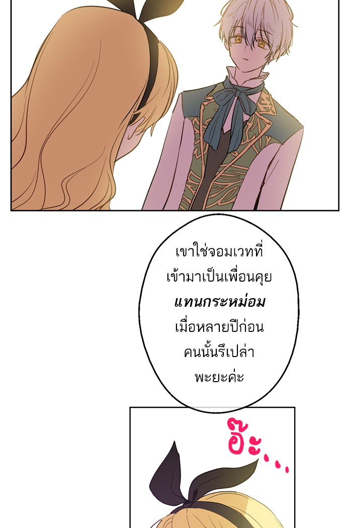 อ่านมังงะ