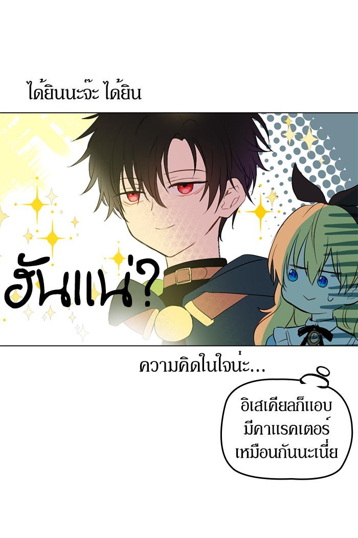 อ่านมังงะ