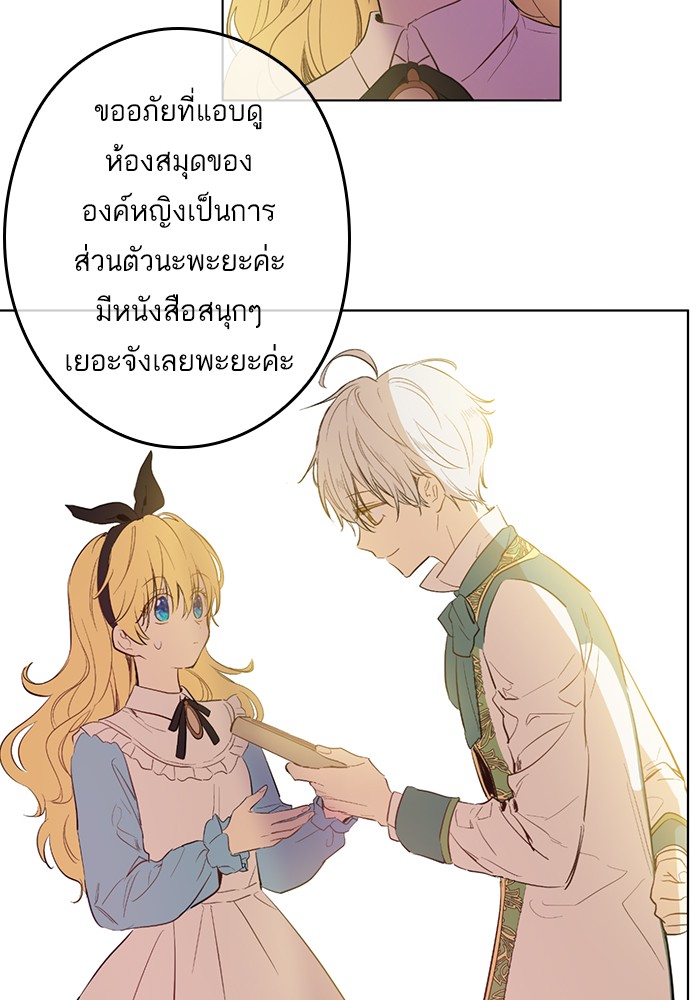 อ่านมังงะ