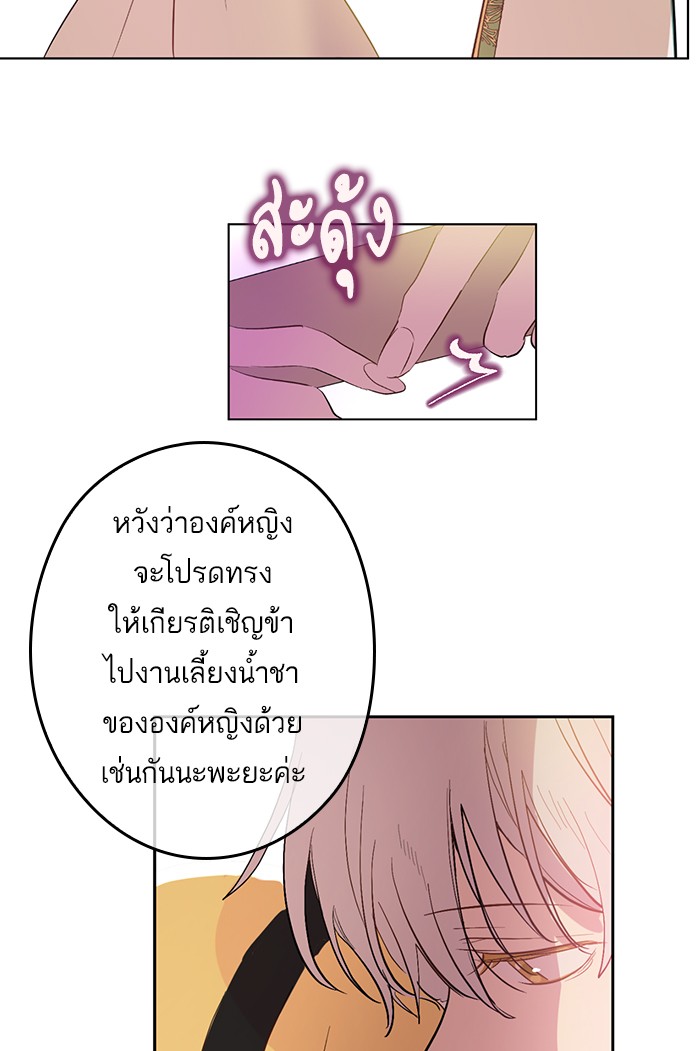 อ่านมังงะ