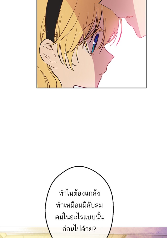 อ่านมังงะ