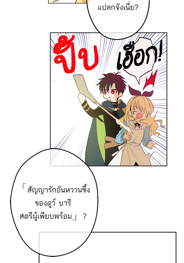 อ่านมังงะ