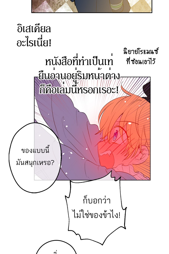 อ่านมังงะ