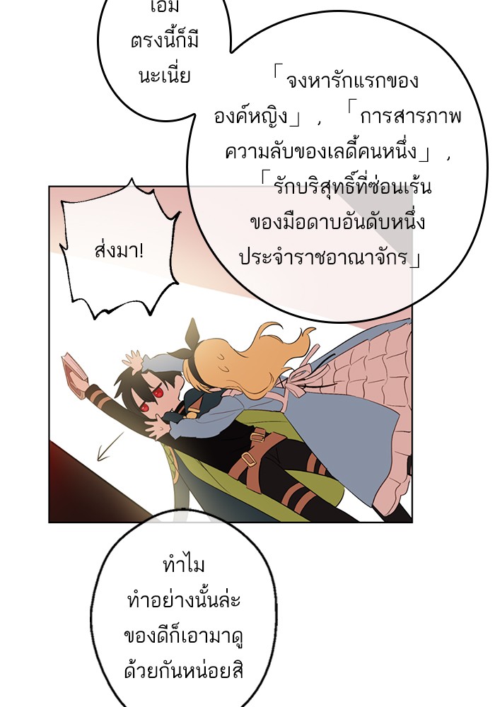 อ่านมังงะ