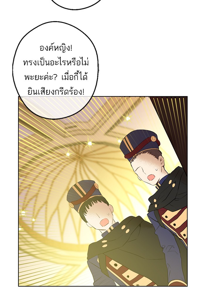 อ่านมังงะ