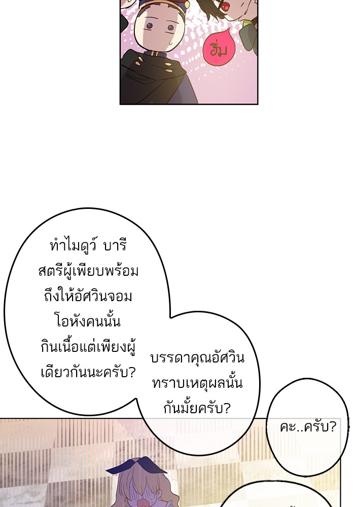 อ่านมังงะ