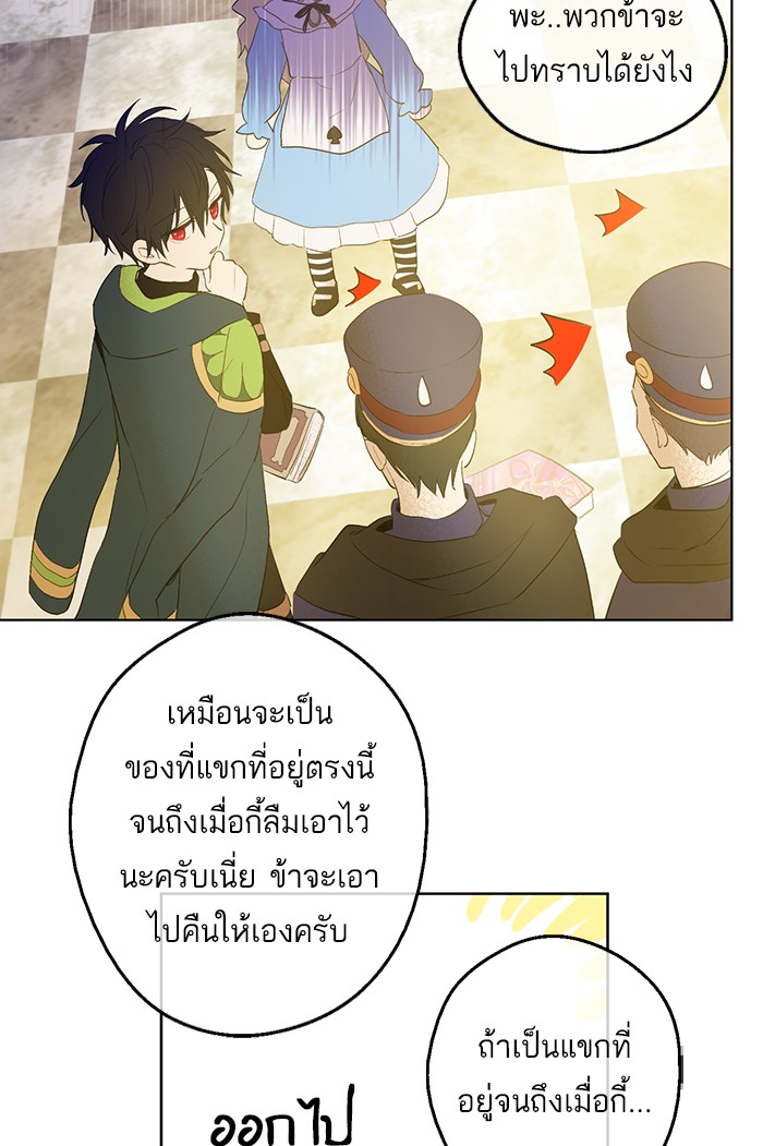 อ่านมังงะ