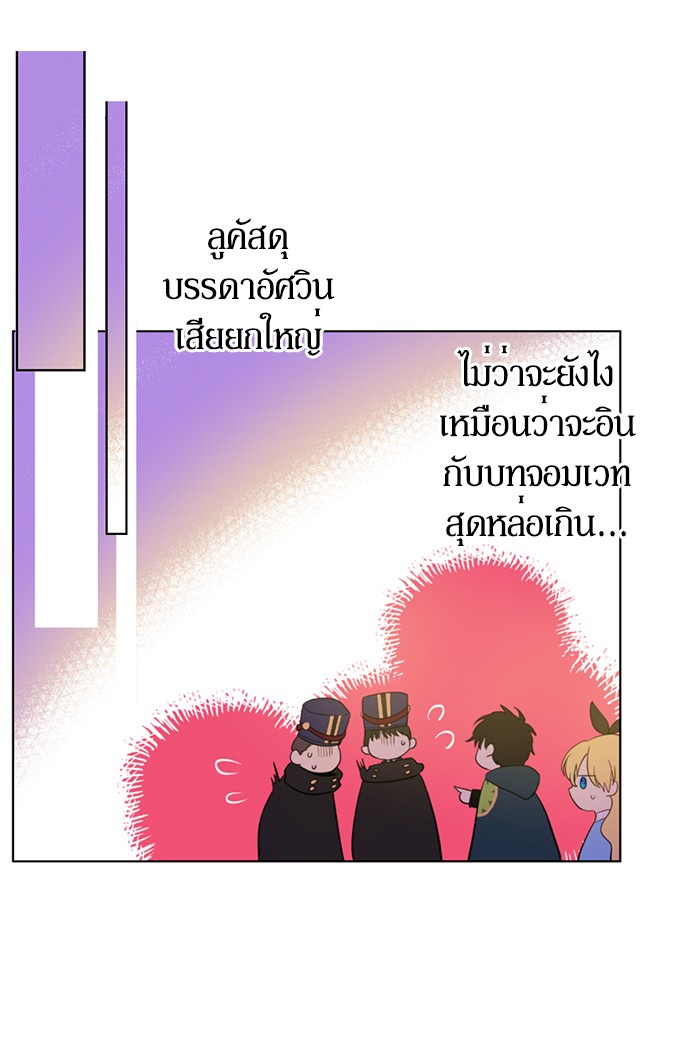 อ่านมังงะ