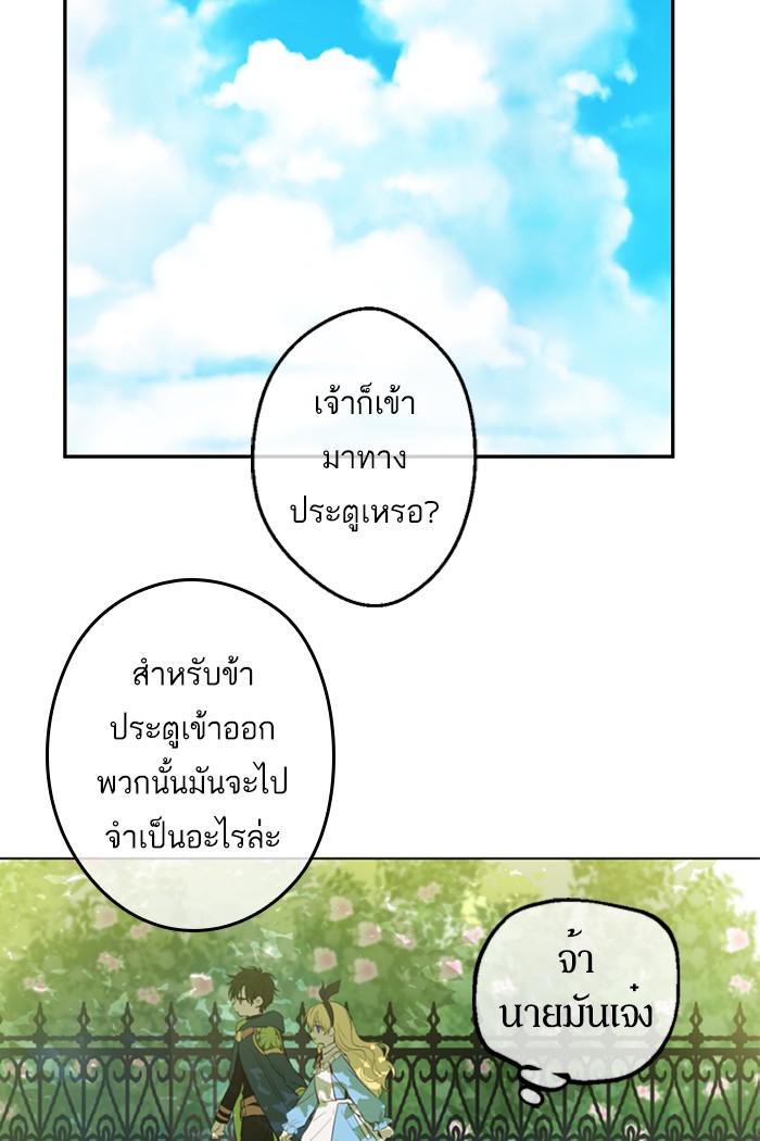 อ่านมังงะ