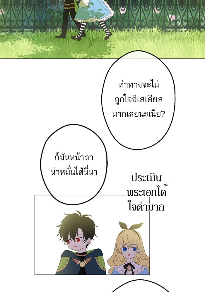 อ่านมังงะ