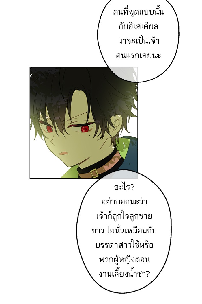 อ่านมังงะ