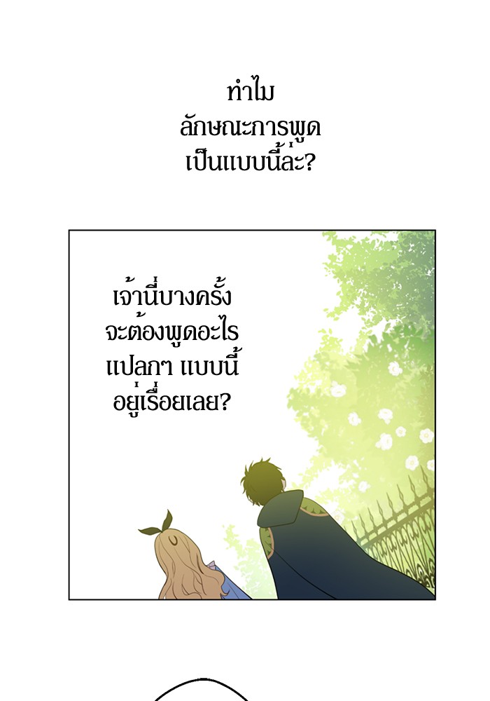 อ่านมังงะ