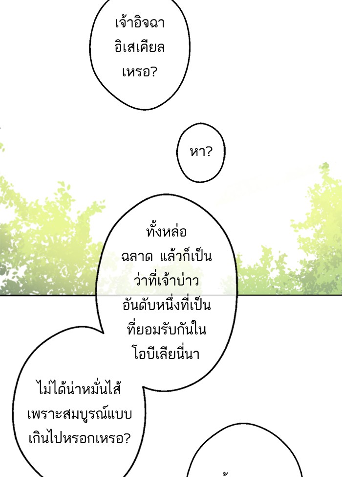 อ่านมังงะ