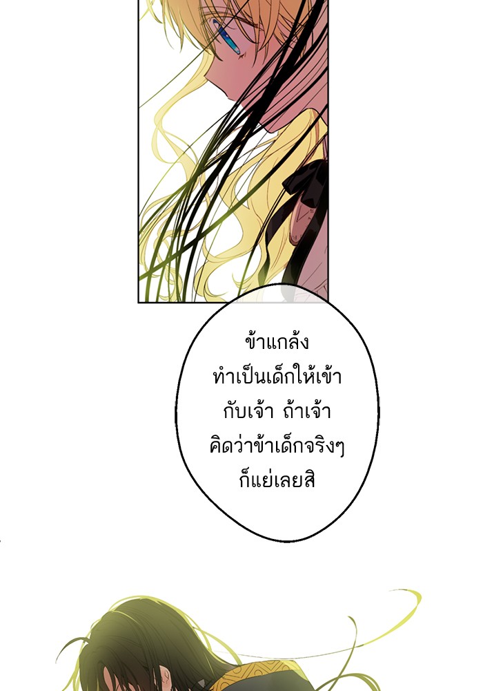 อ่านมังงะ