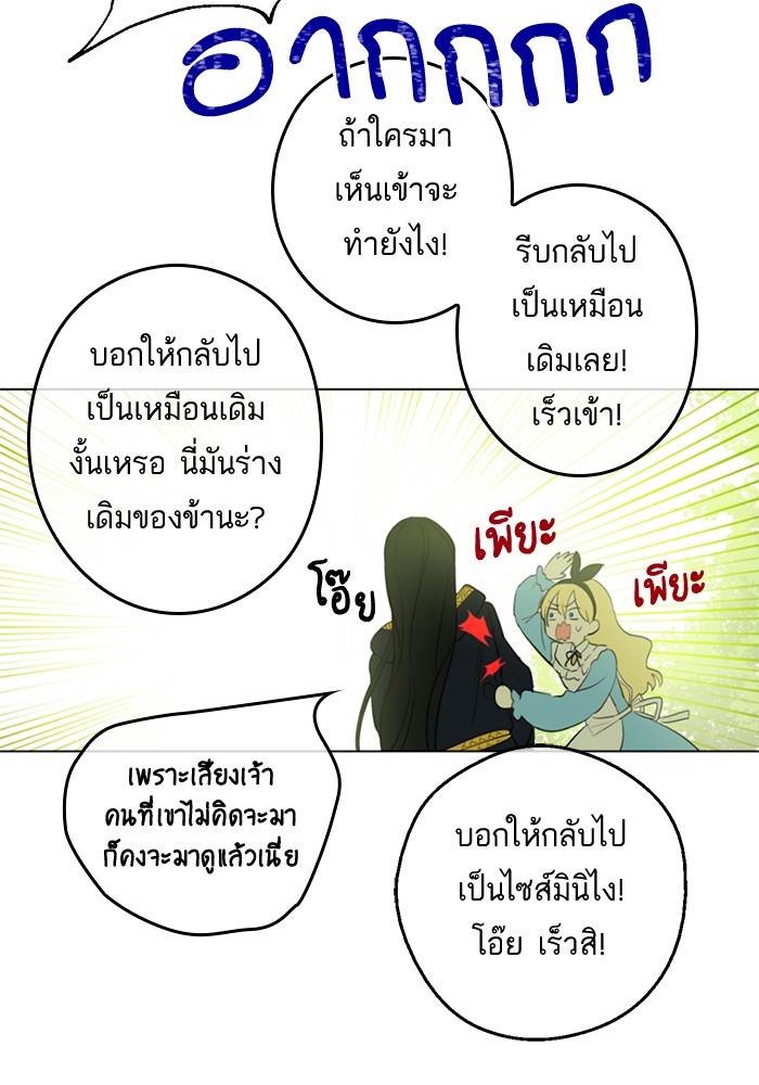 อ่านมังงะ