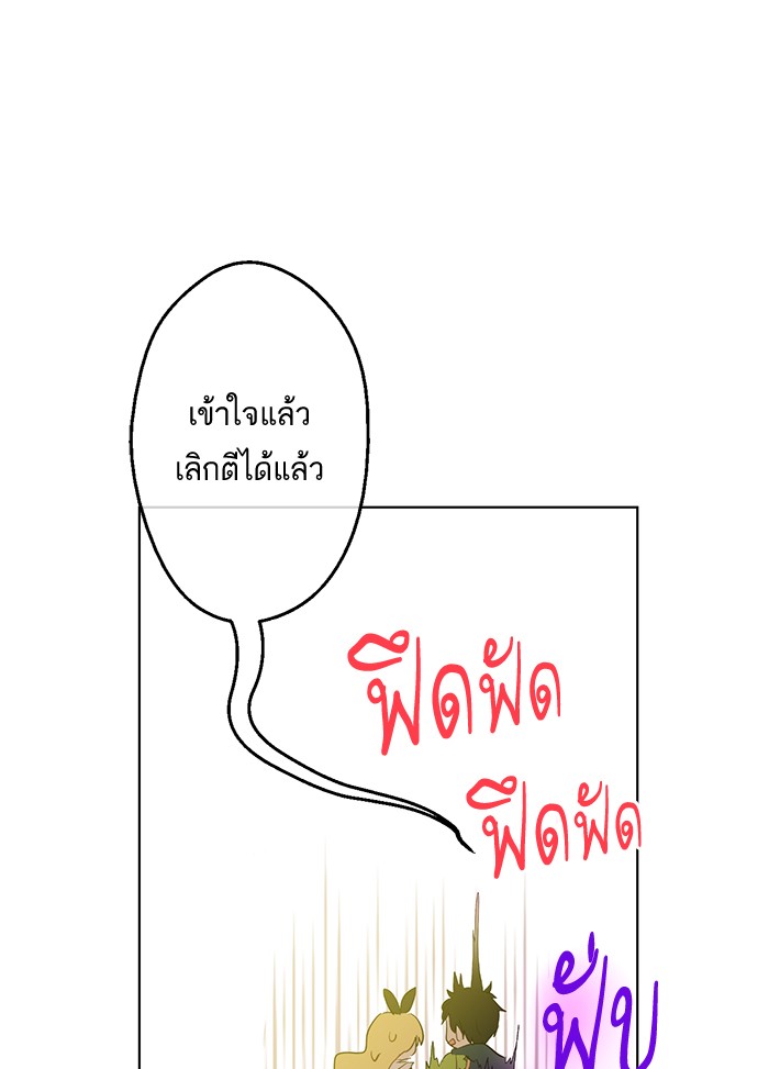 อ่านมังงะ