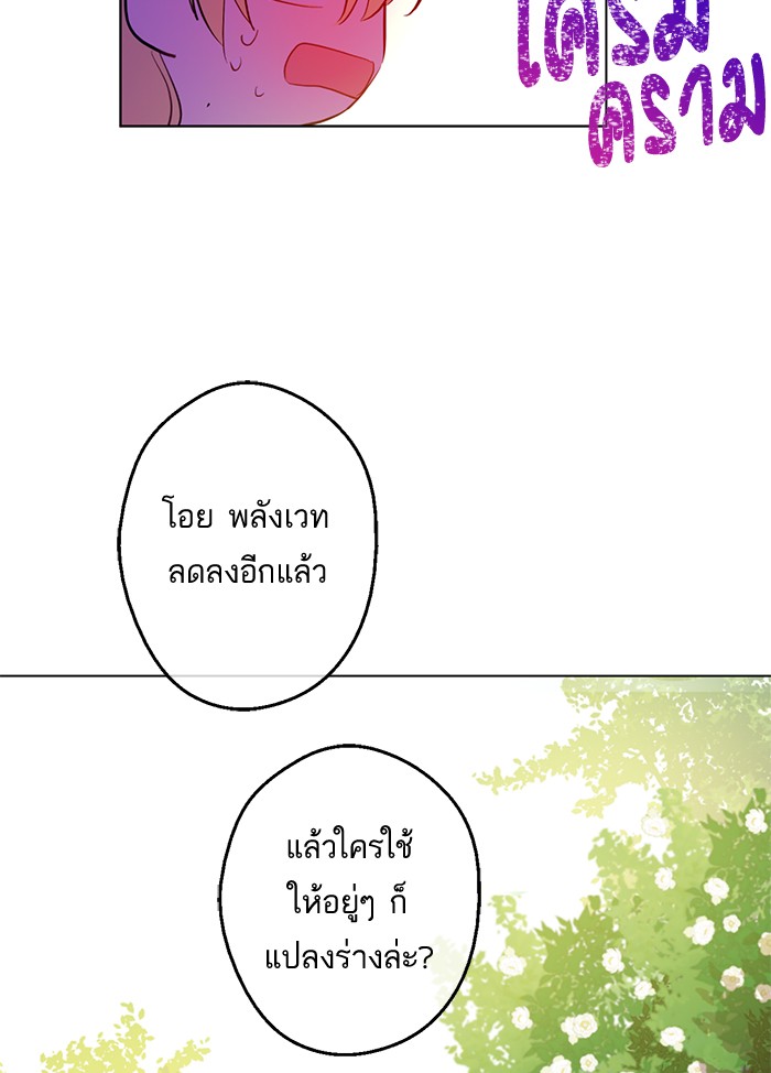 อ่านมังงะ