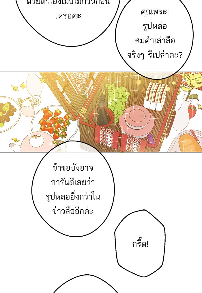 อ่านมังงะ