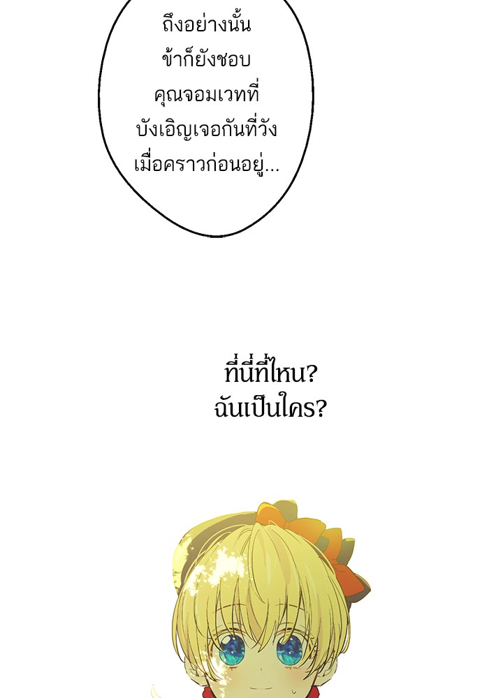 อ่านมังงะ