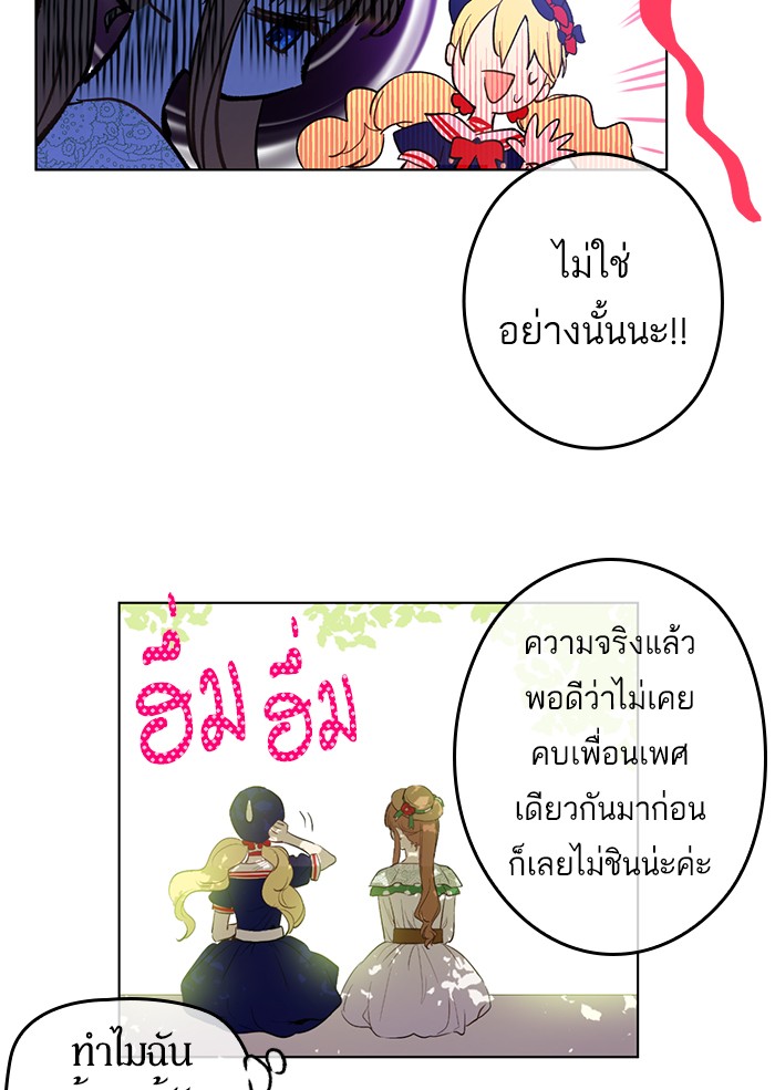 อ่านมังงะ