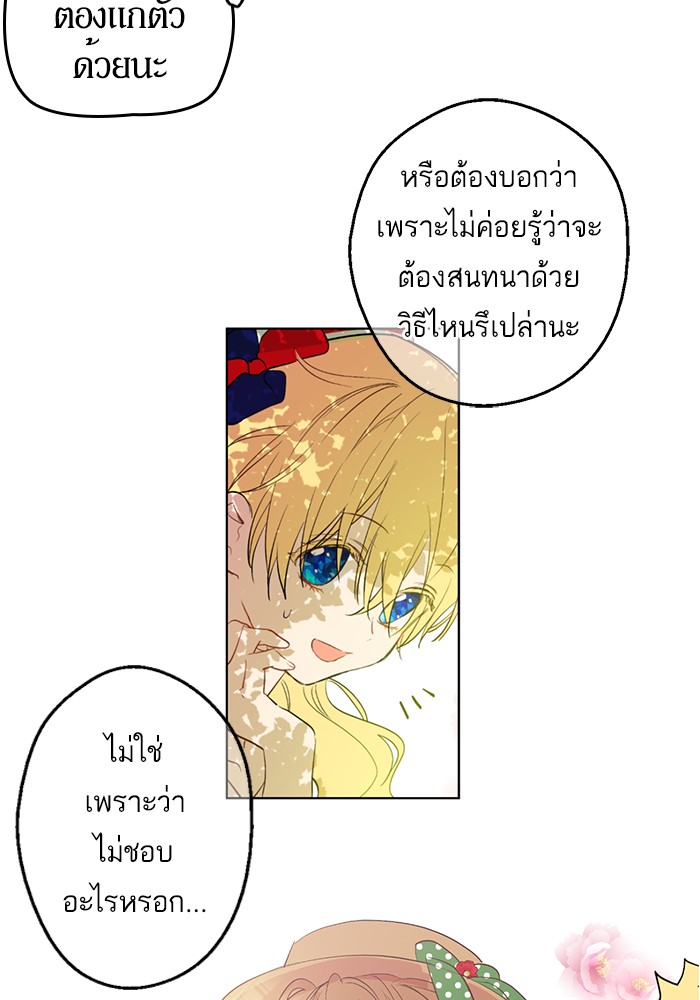 อ่านมังงะ