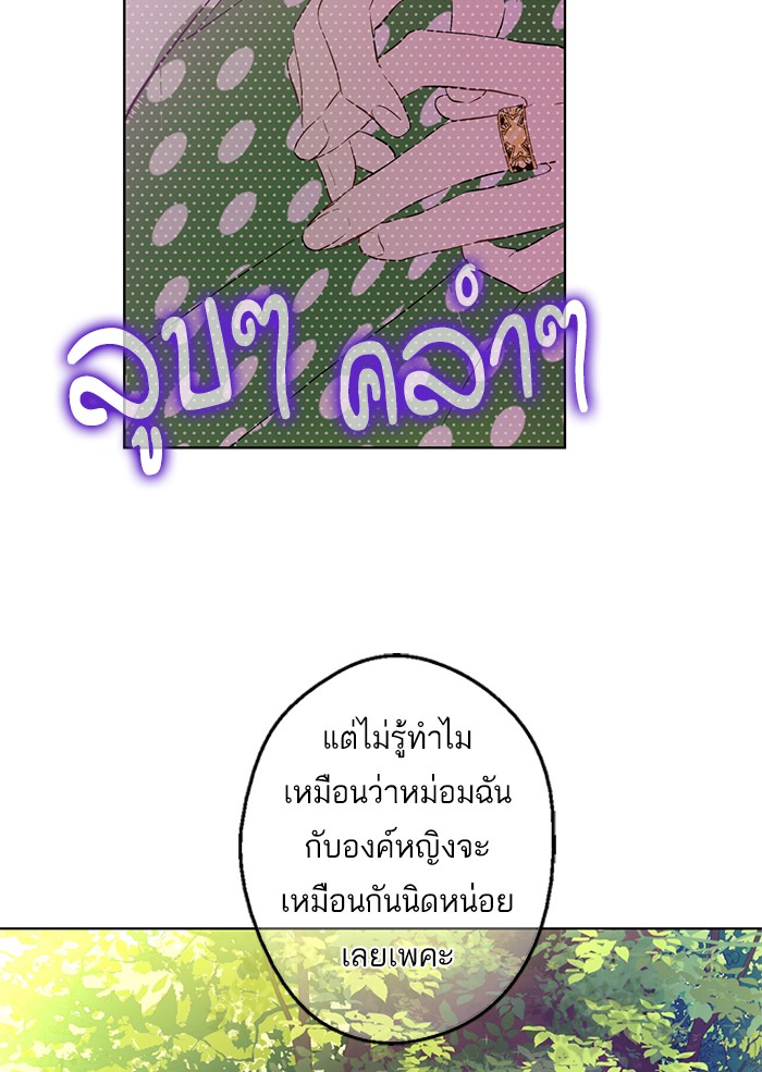 อ่านมังงะ